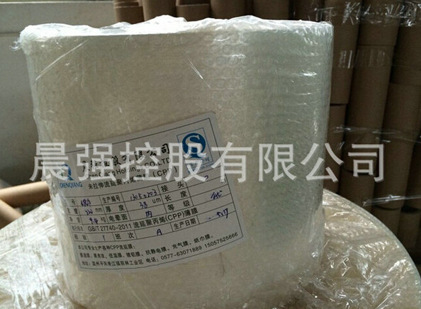 cpp流延膜將天下優點“一網打盡”！